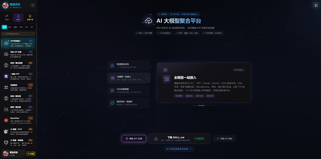 企业内容结构化与展示示例